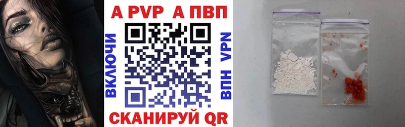 Альфа ПВП СК КРИС  Тулун 