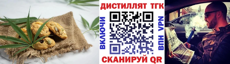 Cannafood конопля  OMG зеркало  даркнет Telegram  Тулун 