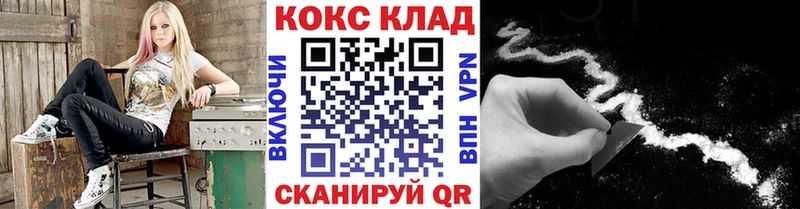 купить закладку  Тулун  hydra   КОКАИН 97% 