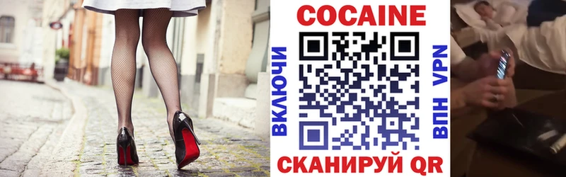 COCAIN 97% Тулун