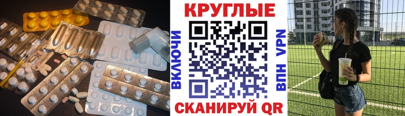 Ecstasy XTC  наркошоп  Тулун 