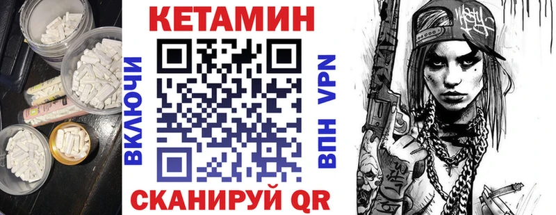 где купить наркоту  Тулун  Кетамин VHQ 