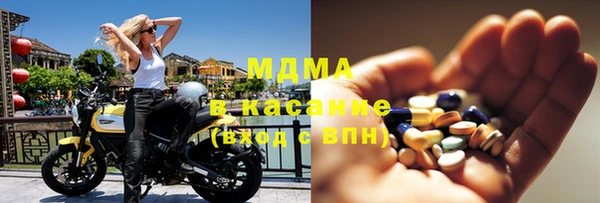 MDMA Белоозёрский