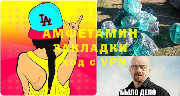 MDMA Белоозёрский