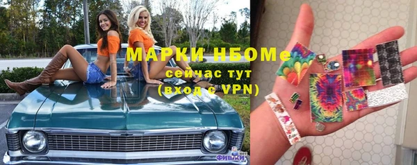 MDMA Premium VHQ Белокуриха