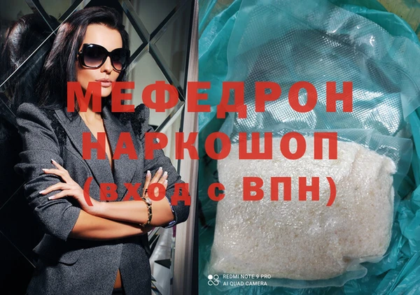 MDMA Premium VHQ Белокуриха