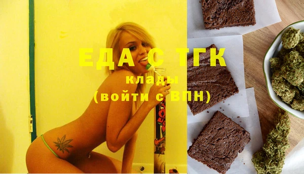 каннабис Балахна