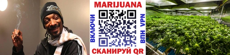 Канабис тримм  Тулун 